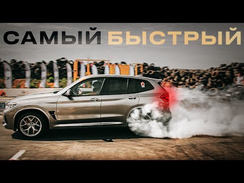 Видео: САМЫЕ БЫСТРЫЕ X3M YETI TTRS НА ВЗЛЕТНОЙ ПОЛОСЕ