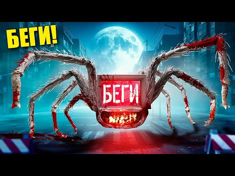 Видео: ЕСЛИ УВИДИШЬ ЭТОТ ТЕЛЕВИЗОР ПОЖИРАТЕЛЬ, СРОЧНО БЕГИ! УГАР И БЕЗУМИЕ В Garry`s Mod
