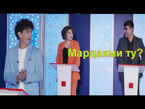 Видео: Монед мо хам зер кунем