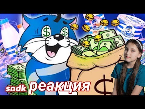 Видео: ПРОДАЖНЫЕ МУЛЬТЯШКИ | Как героев Союзмультфильма эксплуатируют в рекламе | РЕАКЦИЯ НА sndk