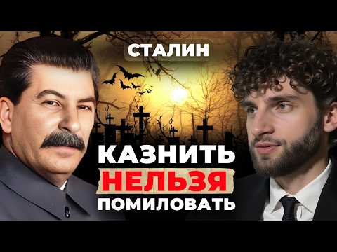 Видео: Сталин, воскресший нейросетью — и тайна 70 лет
