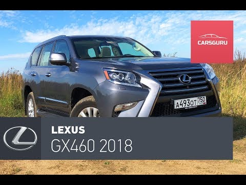 Видео: Lexus GX460. Prado за 5 миллионов.