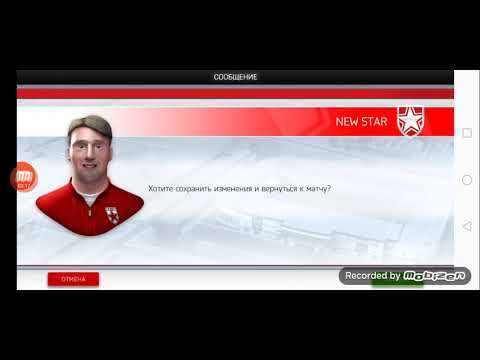 Видео: New Star Manager. #3часть.