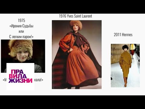 Видео: Правила жизни. Эфир от 02.06.20 / Телеканал Культура