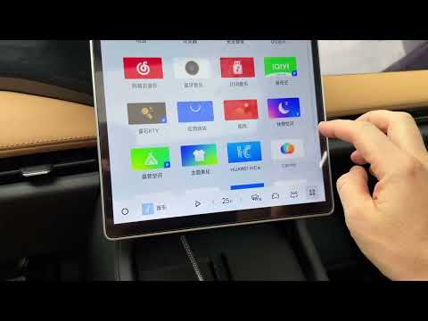 Видео: Как установить приложения на Geely Galaxy L7 flyme auto