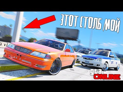 Видео: ПОГОНЯ ПРИОР ЗА TOYOTA MARK 2. ПОЛИЦЕЙСКИЕ ПОГОНИ В ГТА 5 ОНЛАЙН