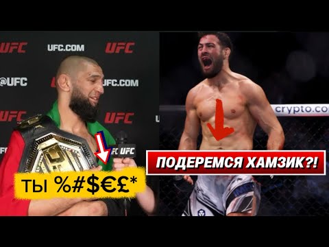 Видео: «Имавов vs Чимаев: Сможет ли снайпер пережить давление монстра?»