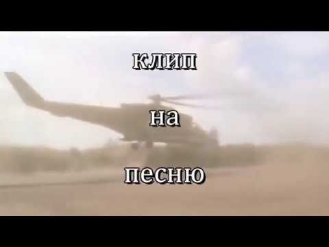 Видео: Братишка