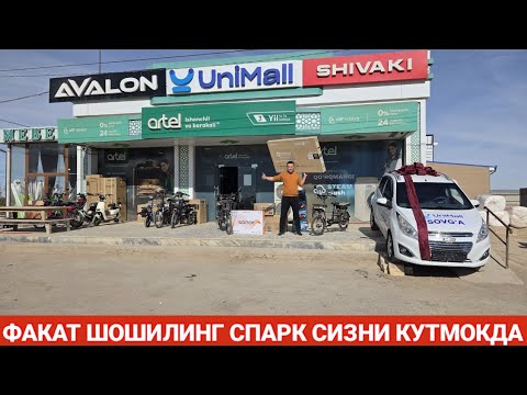 Видео: СИЗНИ КУТМОКДА СПАРК ШОШИЛИНГ БУНАКАСИ ХАЛИ БУЛМАГАН БУСТОНДА