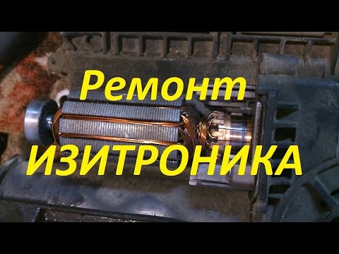 Видео: Ремонт изитроника Опель