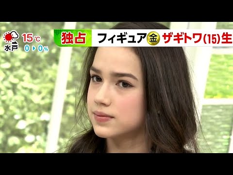 Видео: Олимпийская Чемпионка Алина Загитова на утреннем шоу в Японии (05.04.2018) [HD1080]