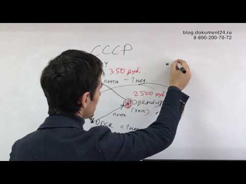 Видео: В каком ЗАГСе поставить апостиль?