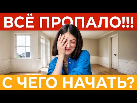 Видео: 5 ВЕЩЕЙ ДЛЯ ДОМА, которые я бы купила в первую очередь, КАК ОРГАНИЗАТОР ПРОСТРАНСТВА!