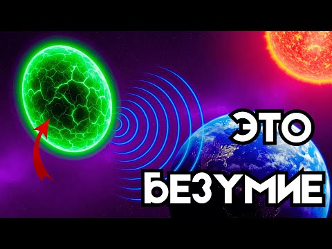 Видео: 3I/ATLAS: Астрономы ошеломлены тем, что он начинает генерировать собственное магнитное поле