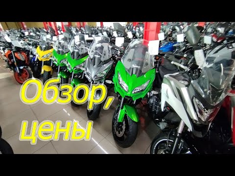 Видео: Цены на японские б/у мотоциклы @TurEndur