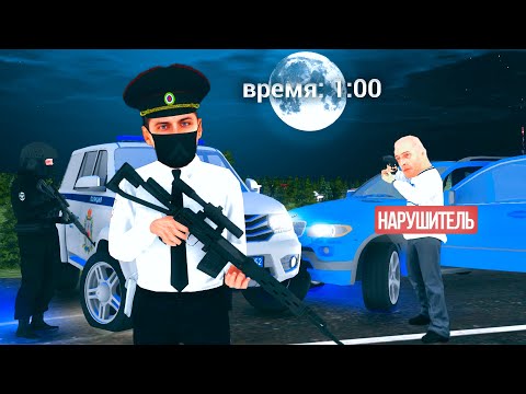 Видео: АДМИН БУДНИ! НОЧНЫЕ НЕГОДЯИ на AMAZING RP в GTA CRMP