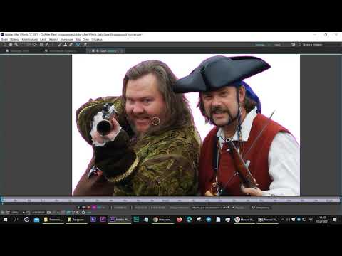 Видео: Три способа наложить изображение на изображение  After Effects