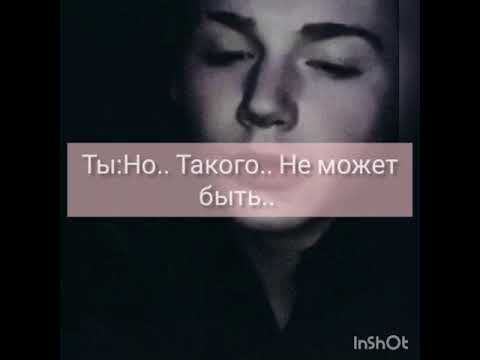 Видео: POV:"Звёздная болезнь" - 41 серия. Фанфик про Пэйтона и про тебя