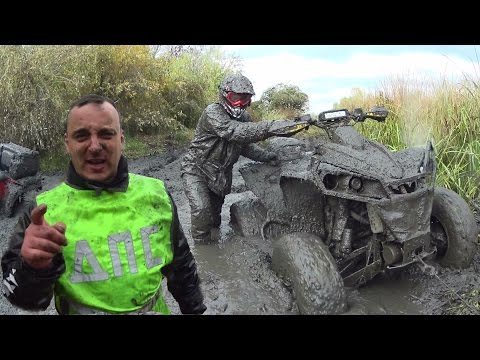 Видео: Квадро гряземес с ДПС!!! BRP, CFMOTO, Yamaha Grizzly и Suzuki.