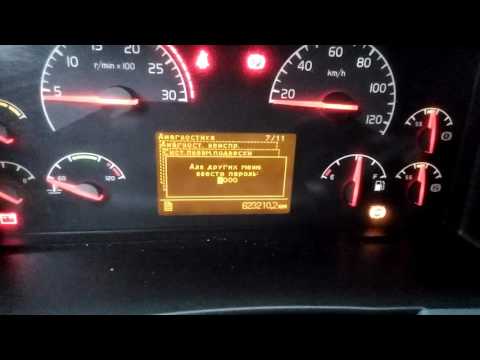 Видео: Не работает уровень пола Volvo Fh часть 5