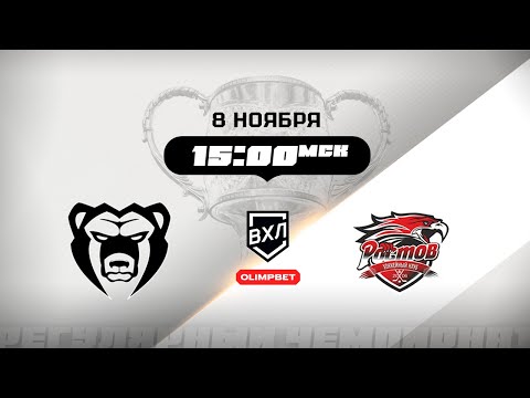 Видео: Молот (Пермь) - Ростов (Ростов-на-Дону)