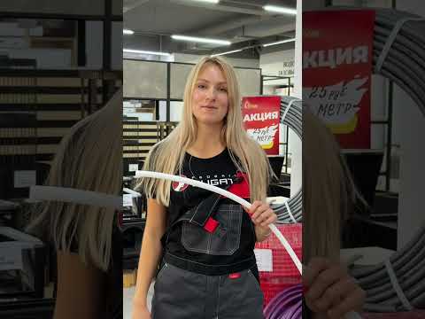 Видео: Трубы для теплых полов PEX и PERT в чем разница?