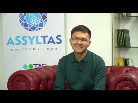 Видео: ДАНИЯР ЖІГІТБЕК ЛАЙФХАКТАРЫМЕН БӨЛІСТІ