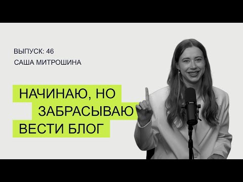 Видео: 5 простых способов вести блог регулярно