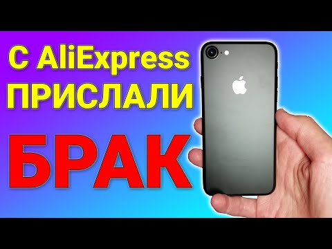 Видео: IPhone 7 с AliExpress - Я больше НЕ БУДУ заказывать айфоны из Китая