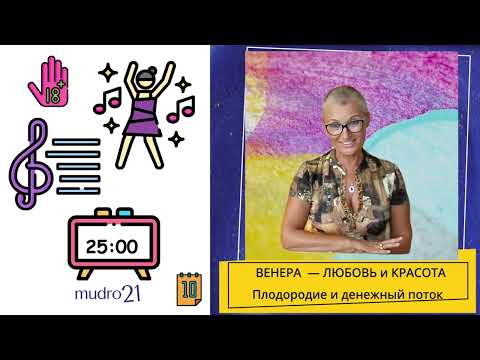 Видео: 🔹 Занятие № 10. Наше тело— о татуировках и реинкарнации. Что мы выбираем и почему?