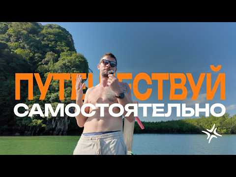 Видео: ИНСТАГРАМНЫЕ МЕСТА за пределами ПХУКЕТА. ТЫ УСПЕЕШЬ ЗА 1 ДЕНЬ