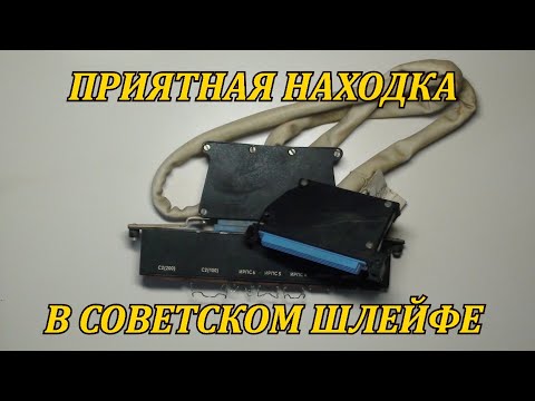Видео: ПРИЯТНАЯ НАХОДКА В КОМУТИРУЮЩЕМ УСТРОЙСТВЕ