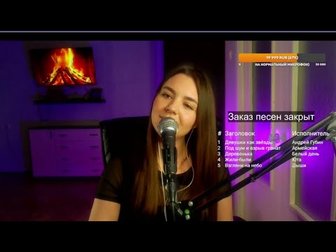 Видео: ДЫШИ - Взгляни на небо (кавер со стрима)