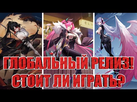 Видео: ГЛОБАЛЬНЫЙ РЕЛИЗ Anchor Panic/СТОИТ ЛИ ИГРАТЬ?