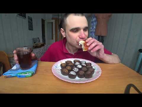 Видео: МУКБАНГ АСМР ПИРОЖКИ С КУРИНЫМ ФАРШЕМ / КОНФЕТЫ ШОКОЛАДНЫЕ / КОФЕ / EATING ASMR Mukbang