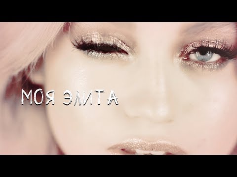 Видео: multicelebrities||моя элита