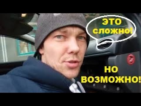 Видео: Как снять мотор отопителя Форд Фокус 2.
