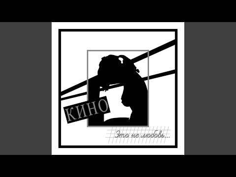 Видео: Музыка волн