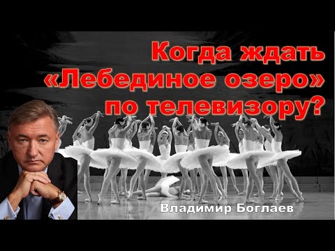 Видео: Владимир Боглаев: Есть ли в распоряжении страны еще один год?