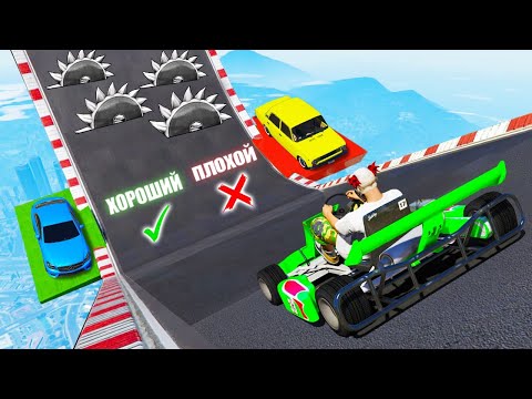 Видео: ХОРОШИЙ/ПЛОХОЙ ВЫБОР В ГТА 5 ОНЛАЙН! ЧИТ МЕРС ПРОТИВ ПРИОРЫ? ОБЗОР МОДА В GTA 5!