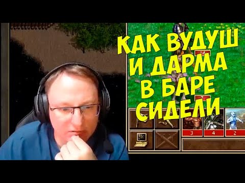 Видео: VooDooSh! LuckTest против Yama_Darma. Невозможно остановиться.
