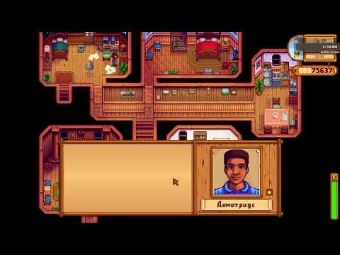 Видео: Stardew Valley Прохождение 08 (1) ( Вспоминаем игру перед обновлением )