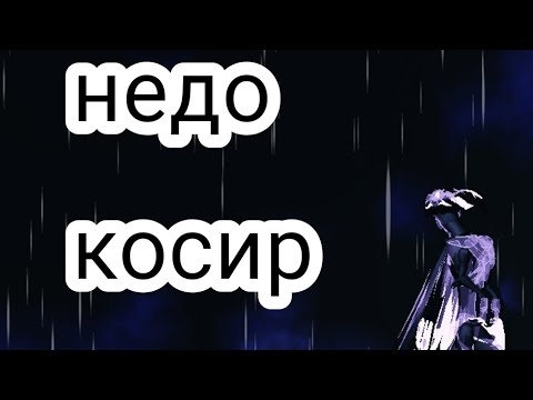 Видео: Играю в занарию и больше нечего говорить #sonaria 