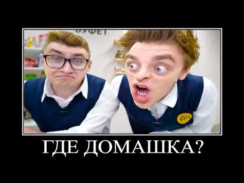 Видео: ВЛАД А4 Вернулся в ШКОЛУ 😂 ПОПРОБУЙ НЕ ЗАСМЕЯТЬСЯ