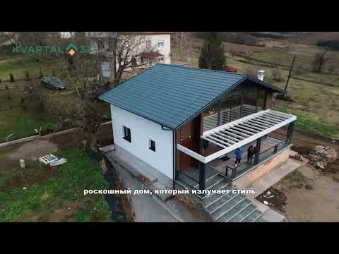 Видео: Дом по уникальному проекту в Белграде - купить недвижимость в Сербии