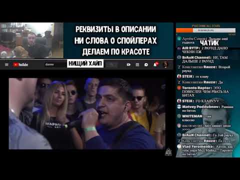 Видео: ЗАБЭ СМОТРИТ ЭСКИБОЙ ГРАЙМ ВАГВАНА