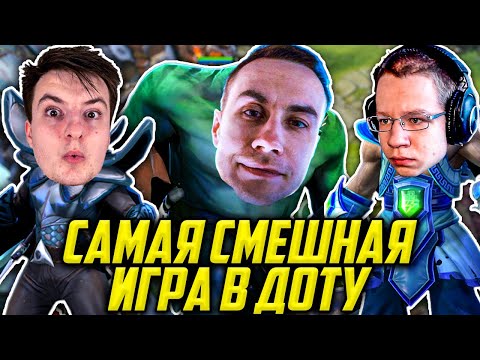 Видео: ДМИТРИЙ ЛИКС ПЕРВЫЙ РАЗ ИГРАЕТ В ДОТУ / ЗЛОЙ, КВИКХАНТИК, FIVESKILL / LIXXX DOTA 2