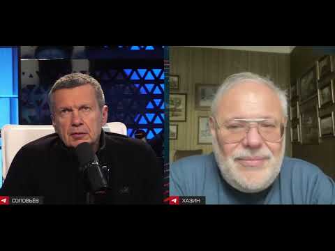 Видео: Михаил Хазин | Экономика под надзором: МВФ, реформаторы и риски раскрытия данных