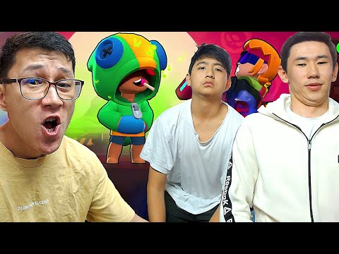 Видео: Дастони жігіттермен дастони ойын (Brawl Stars) #28
