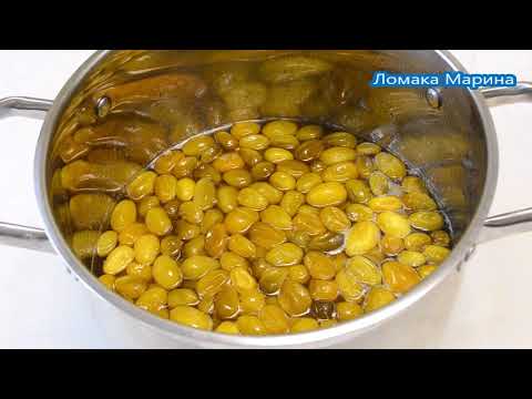 Видео: КУМКВАТ Витамины и микроэлементы для вашего иммунитета  Вкусно и полезно. Варенье из кумквата